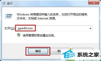 win10系统插上U盘无法双击打开的解决方法 图6 win10系统插上U盘无法双击打开的解决方法