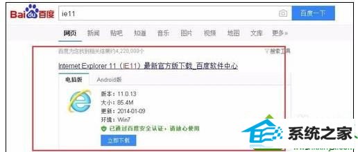 win10系统打开网页窗口总是默认最小化的解决方法 win10系统打开网页窗口总是默认最小化的解决方法