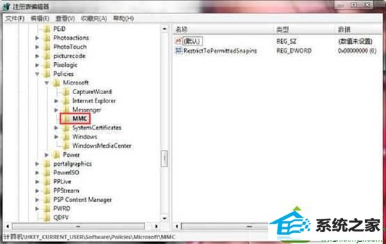 将Restrict_Run的值设置成0 win10系统电脑中输入gpedit.msc没反应无法打开组策略的解决方法