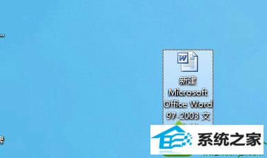 win10ϵͳoffice2003ٶȻЧʵĽ