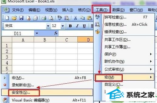 点击工具-宏 win10系统excel程序出现故障无法正常使用的解决方法