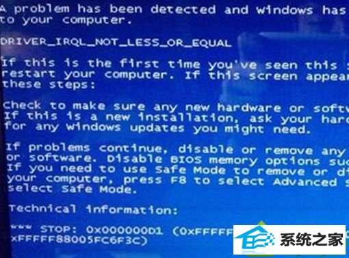 win10ϵͳ0x000000d1Ľ