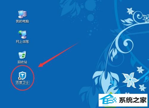 打开运行 win10系统电脑提示缺少xlive.dll文件的解决方法