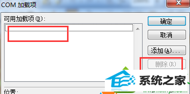 63.png win10ϵͳ 64λϵͳ±à¼wordÎĵµºóÎÞ·¨±£´æµÄ½â¾ö·½·¨