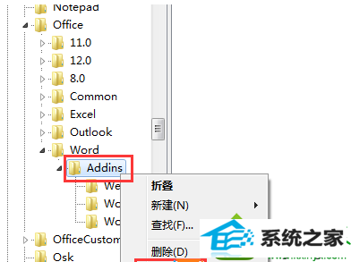 win10 64λϵͳ±à¼wordÎĵµºóÎÞ·¨±£´æ²½Öè7 win10ϵͳ 64λϵͳ±à¼wordÎĵµºóÎÞ·¨±£´æµÄ½â¾ö·½·¨