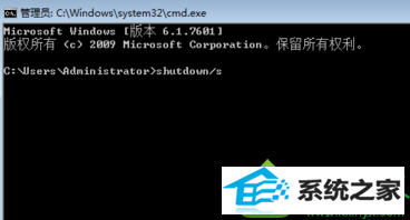 win10系统点击开始菜单中的关机按钮变成注销的解决方法3 win10系统点击开始菜单中的关机按钮变成注销的解决方法