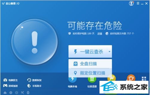win10系统点击开始菜单中的关机按钮变成注销的解决方法1 win10系统点击开始菜单中的关机按钮变成注销的解决方法