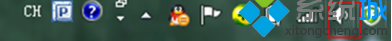win10系统使用酷狗音乐听音乐没有声音的解决方法