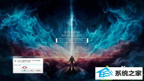 win10系统玩星际1游戏遇到花屏的解决方法