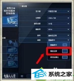 设置成16色 win10系统玩星际1游戏遇到花屏的解决方法