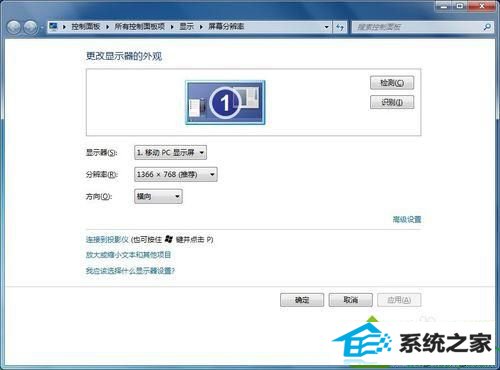 点击星际游戏 win10系统玩星际1游戏遇到花屏的解决方法