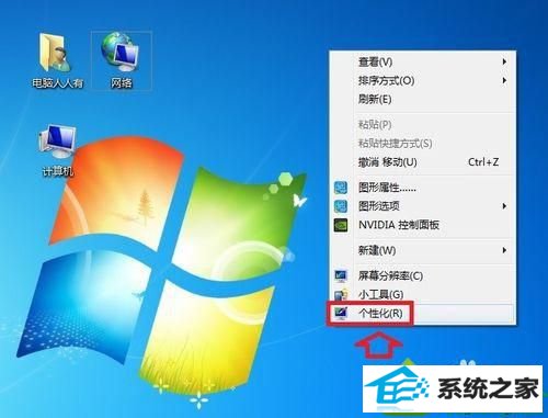 windows经典 win10系统玩星际1游戏遇到花屏的解决方法