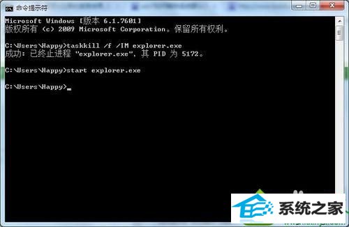 输入命令 win10系统玩星际1游戏遇到花屏的解决方法