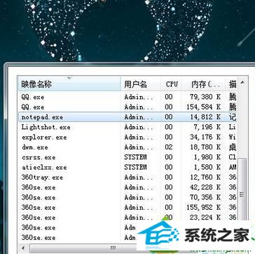 win10任务管理显示不全标题栏、菜单栏都不见了怎么办 win10系统任务管理显示不全标题栏、菜单栏都不见了的解决方法