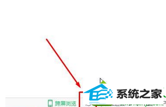 点击“加速器” win10系统使用360安全浏览器在网页中播放视频出现花屏的解决方法