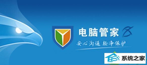 管家的硬件检测 win10系统玩3d游戏卡的解决方法