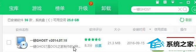 选择系统界面 win10系统升级后每次开机都需要选择“windwos 10”才可以进入桌面的解决方法