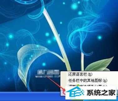 选择设置 win10系统电脑使用搜狗输入法打字看不到选字框的解决方法