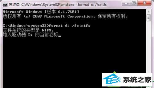 进入命令提示符工具 win10系统硬盘无法格式化的解决方法
