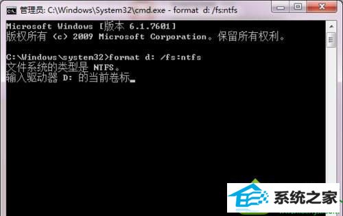 确认命令 win10系统硬盘无法格式化的解决方法