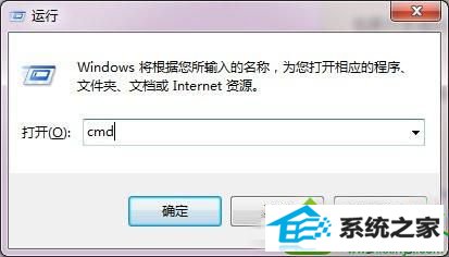 输入cmd win10系统硬盘无法格式化的解决方法