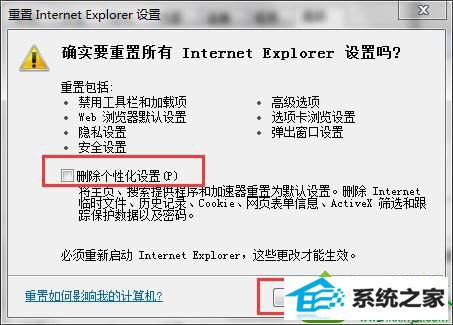 win10ϵͳinternet ExplorerֹͣڵĽ