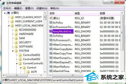 打开注册表 win10系统进入休眠失败的解决方法