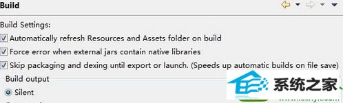 选择silent win10系统使用eclipse提示“aapt.exe已停止工作”的解决方法