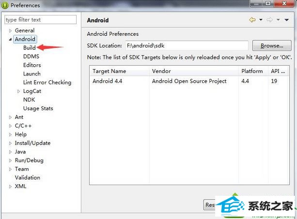 点击Build win10系统使用eclipse提示“aapt.exe已停止工作”的解决方法