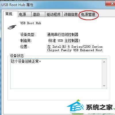 单击“电源管理” win10系统电脑usb供电不足的解决方法