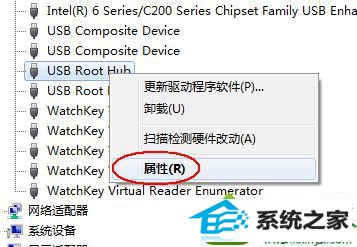 右击选择属性 win10系统电脑usb供电不足的解决方法