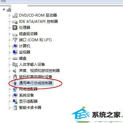 找到“通用串行总线控制器” win10系统电脑usb供电不足的解决方法