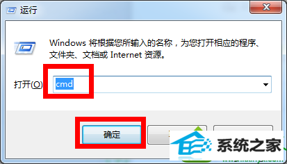 win10系统连上路由器就不能上网的解决方法 win10系统连上路由器就不能上网的解决方法