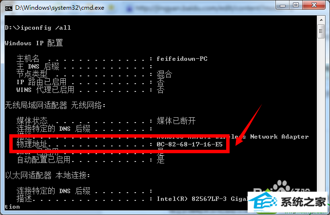 win10系统连上路由器就不能上网的解决方法 win10系统连上路由器就不能上网的解决方法