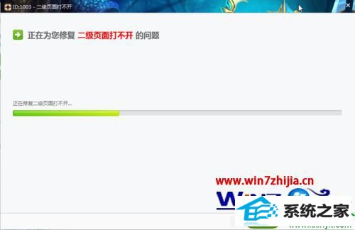 win10ϵͳѶϷƽ̨Ľ