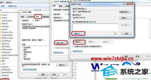 win10系统激活状态显示不可用的解决方法
