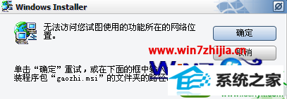 win10ϵͳwordʾ޷ͼʹùڵλáĽ