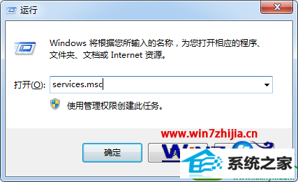 win10系统电脑下工作组不可用的解决方法