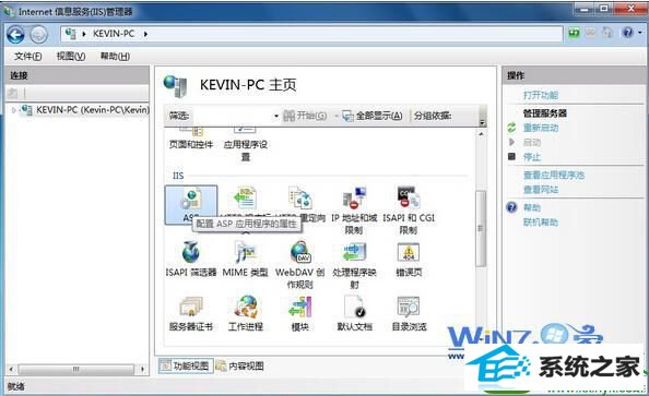win10系统安装iis7.5后运行asp文件提示500错误的解决方法