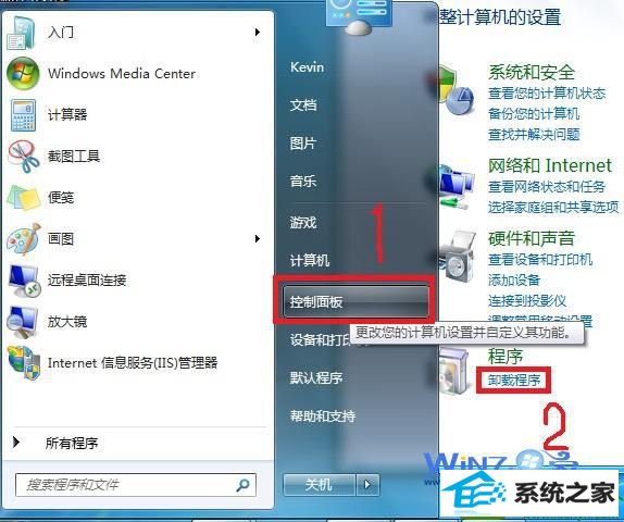 打开“开始菜单--控制面板--卸载程序”项 win10系统安装iis7.5后运行asp文件提示500错误的解决方法