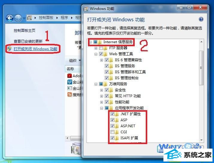 展开internet 信息服务 win10系统安装iis7.5后运行asp文件提示500错误的解决方法