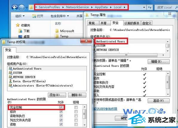 win10系统安装iis7.5后运行asp文件提示500错误的解决方法