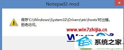 win10ϵͳhostsʱʾܾʵĽ