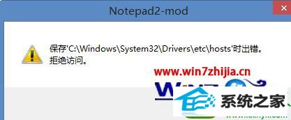 win10ϵͳhostsʱʾܾʵĽ