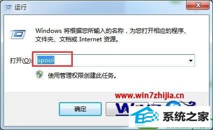 win10ϵͳӡ޷ɾĽ