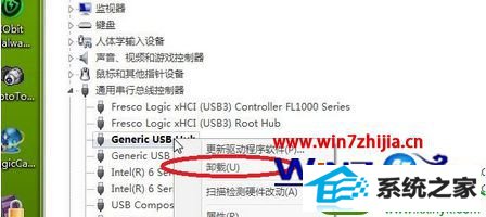 win10系统重装后usb接口无效没反应的解决方法
