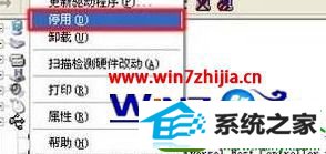 windows7系统设备管理器出现unknown device怎么解决 win10系统设备管理器出现unknown device的解决方法