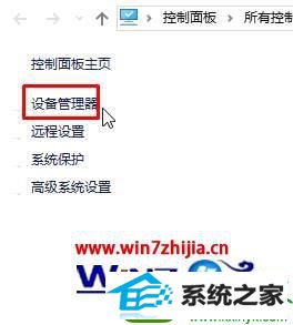 windows7系统设备管理器出现unknown device怎么解决 win10系统设备管理器出现unknown device的解决方法