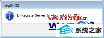 win10ϵͳʾprovider 80004005δָĴĽ