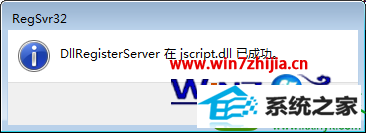 win10ϵͳʾprovider 80004005δָĴĽ